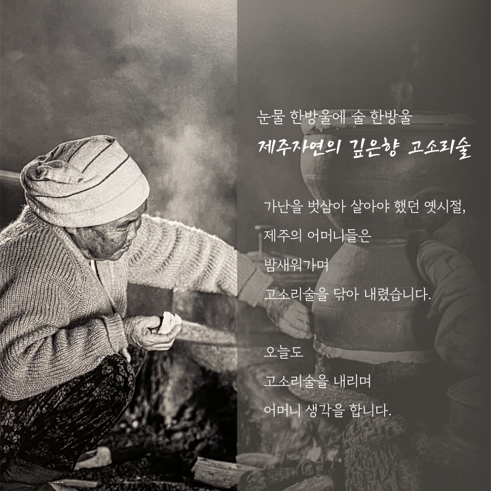 찾아가는 양조장 팜파티