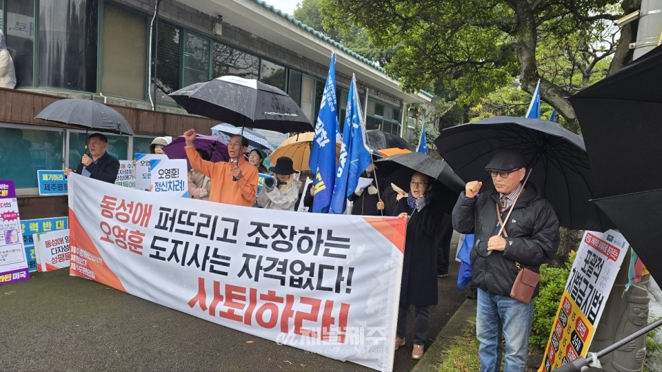 류 목사는 「제주평화인권헌장안」이 도민과 다음 세대를 지키기보다 사회적 갈등을 부추기고, 가족과 교육의 기반을 파괴한다고 주장했다.