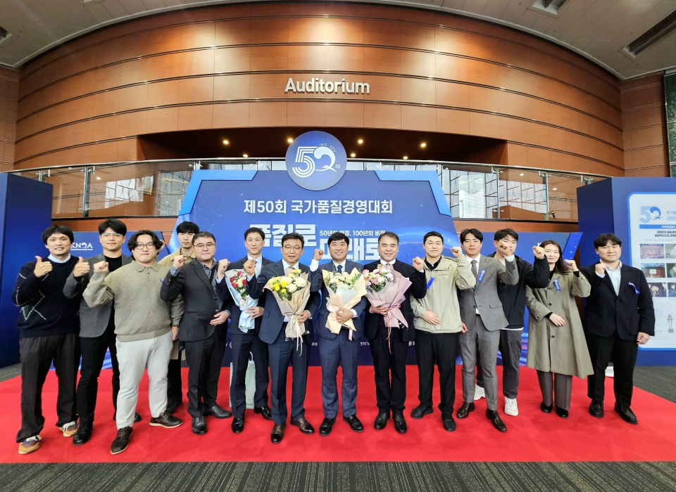 제주개발공사, 제50회 국가품질경영대회 국가품질상 3개 부문 수상