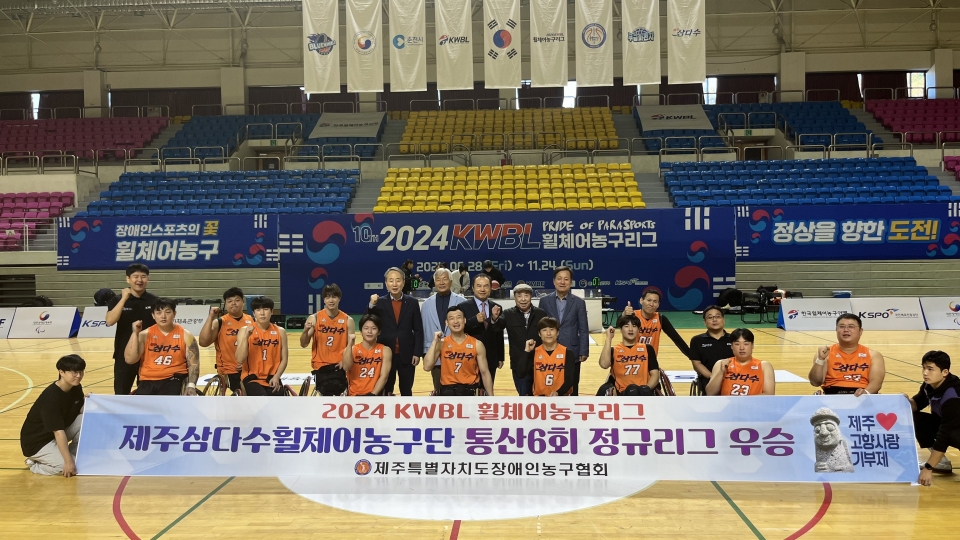 제주삼다수 6년 만의 챔프 등극 도전