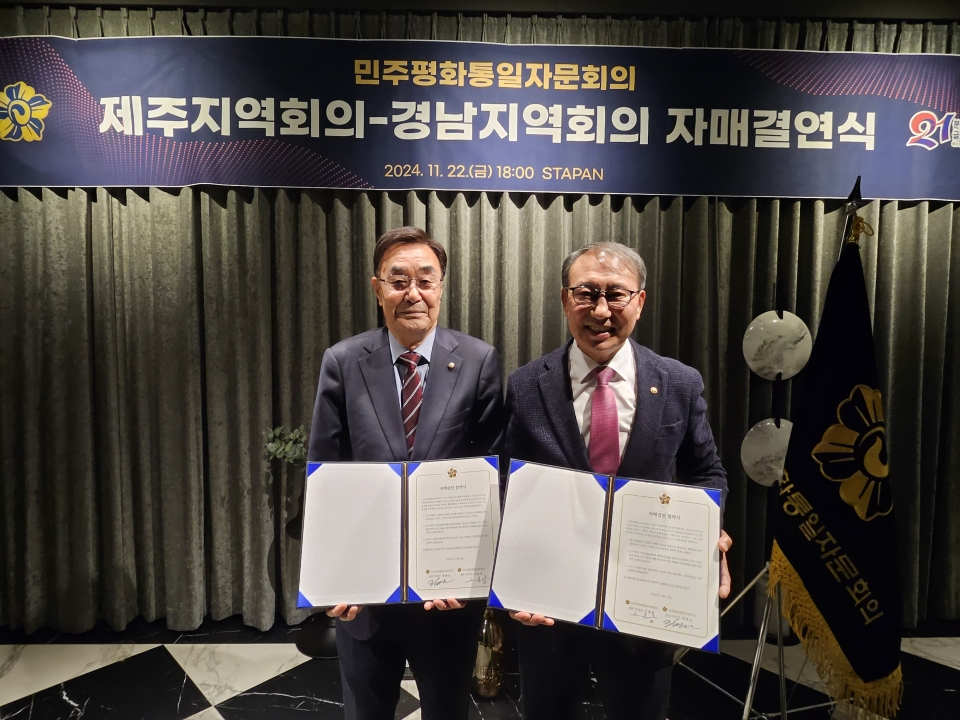 행사에 참석한 고충홍 부의장(왼쪽에서 첫번째)은 “이번 결연을 계기로 양 지역이 더욱 긴밀히 협력하여 평화통일의 비전을 실현할 수 있기를 기대한다”고 말했다. 정영노 부의장도 “민족의 염원인 통일을 이루기 위해 양 지역회의가 앞장서 노력하겠다”고 화답하며 협력 의지를 강조했다.