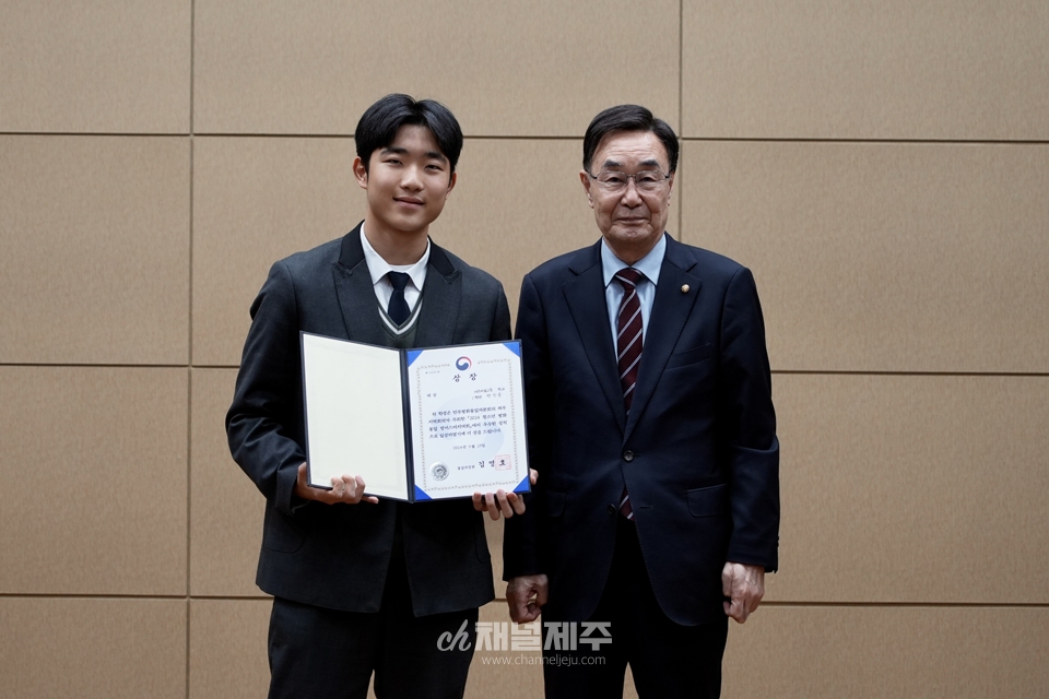 2024 청소년 평화통일 영어스피치대회 개최, 대상에 박민준(제주제일고 1) 학생