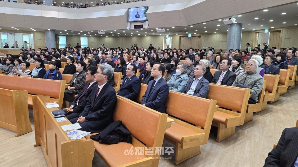 제주 삼양교회서 제주평화인권헌장 폐지 요구 연합예배 및 포럼