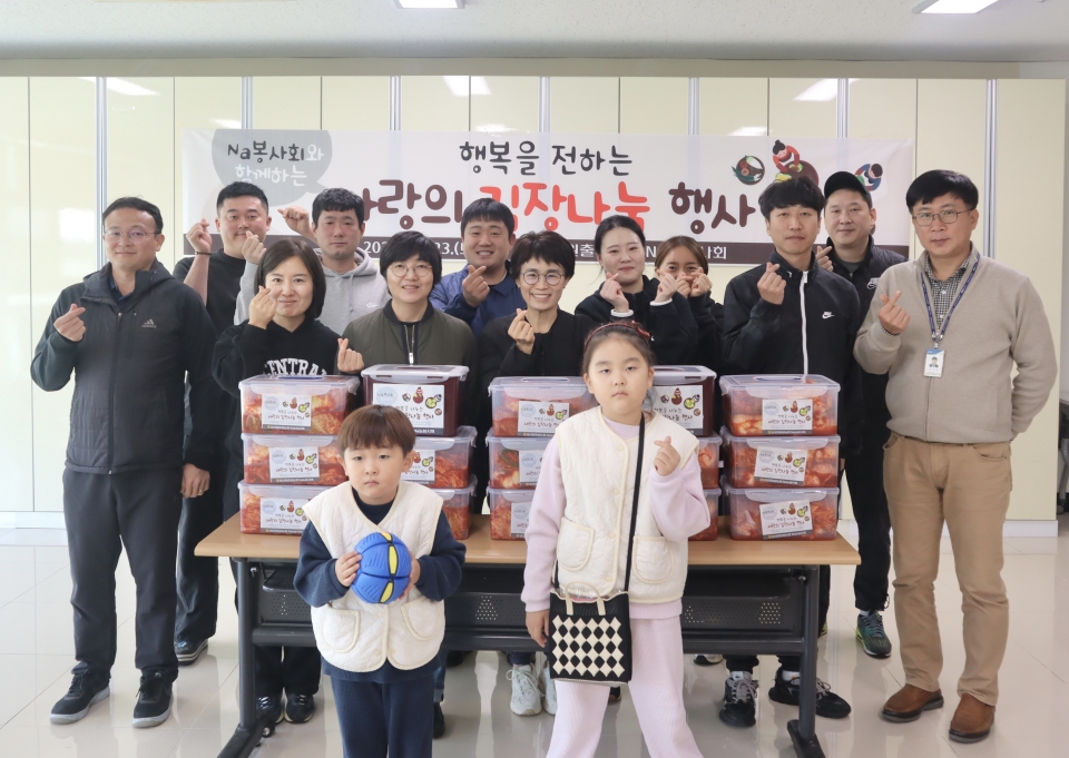 성산일출봉농협 Na눔봉사회 지역 어르신들을 위한 사랑의 김장나눔 행사