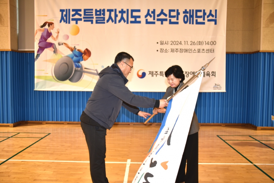 제주도 선수단은 경남에서 열린 올해 전국장애인체육대회에392명이 참가해 금37, 은26, 동42개 총 105개의 메달을 획득하여 2년 연속 100개 메달 목표를 초과 달성하는 성과를 거뒀다.