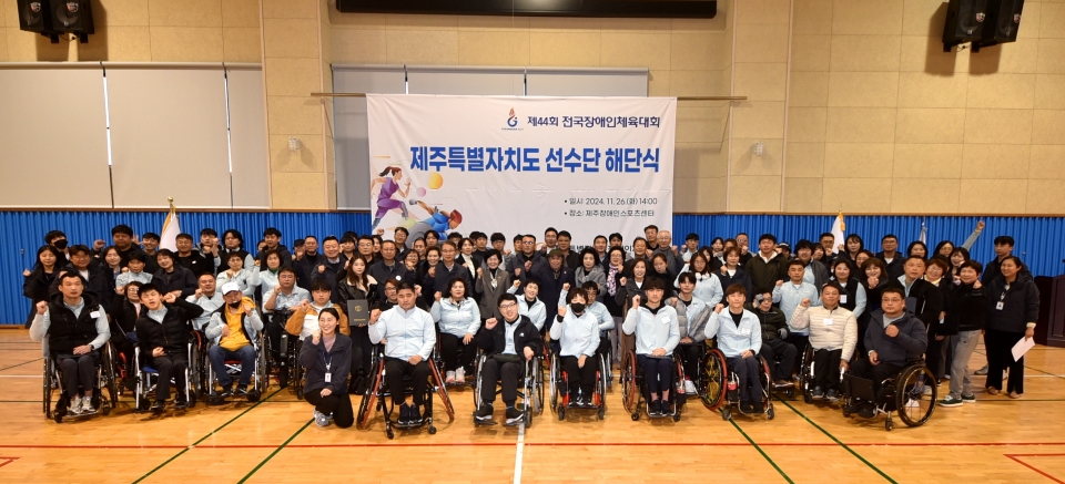 제주도 선수단은 경남에서 열린 올해 전국장애인체육대회에392명이 참가해 금37, 은26, 동42개 총 105개의 메달을 획득하여 2년 연속 100개 메달 목표를 초과 달성하는 성과를 거뒀다.