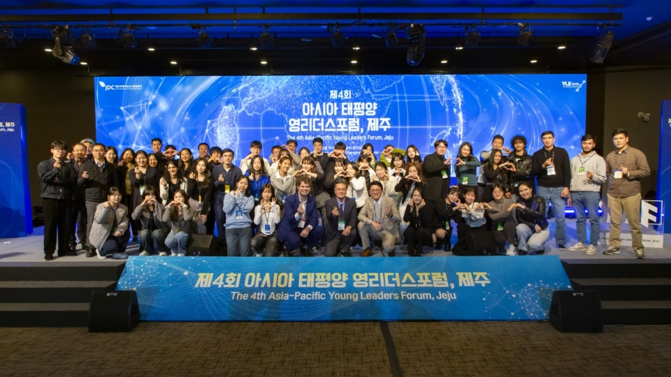 본 포럼은 양영철 JDC 이사장의 개회사, 제주특별자치도 오영훈 도지사의 축사와 ESG 청년 스타트업인 서영호 ㈜NAWA 대표의 기조연설을 시작으로 한글과자 공동창업자이자 전 Naver 자회사 SNOW 인도 지사장인 니디 아그르왈(Nidhi Agrawal), 제1회 대한민국 AI 국제영화제 특별상 수상자인 바네사 로사(Vanessa Rossa) 등 국내·외 청년 리더, 창업가, 활동가들이 참여하여 각자의 경험과 창의적인 아이디어를 공유하며, 청년들이 변화의 주체가 될 수 있는 동기와 방향성을 제시했다.