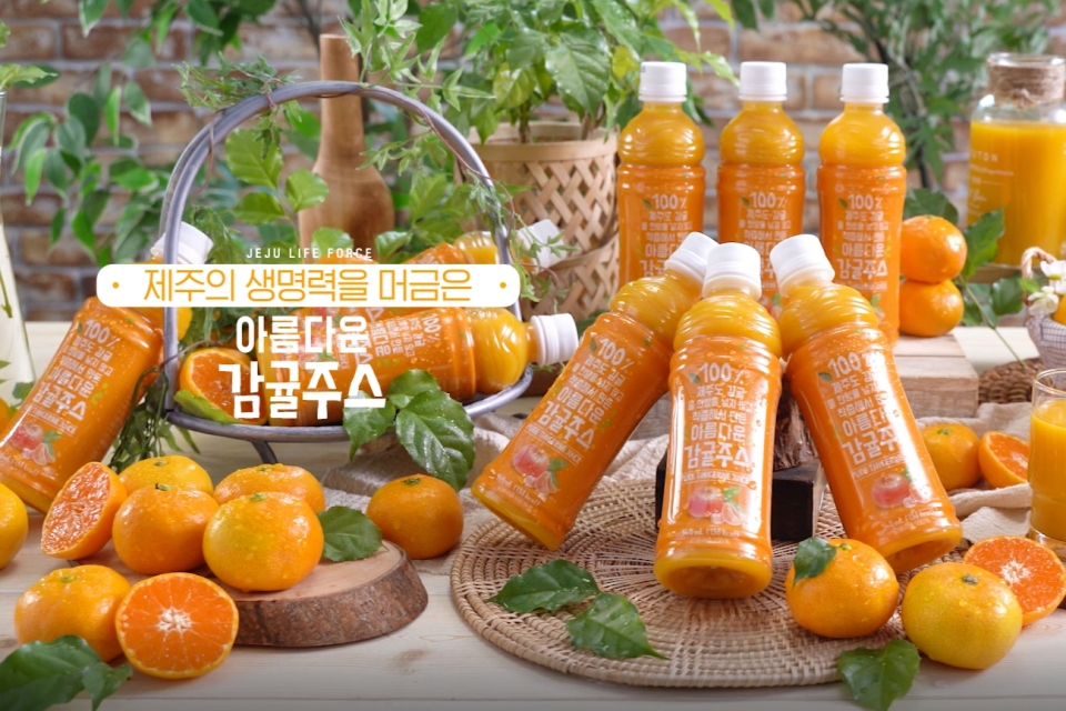 아름다운 감귤주스 사진