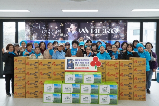영웅시대 제주 구화영 회장(앞열 왼쪽 7번쨰) 외 회원 일동이 기념촬영을 하고 있다.
