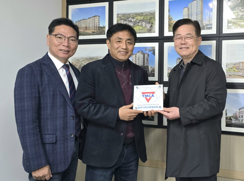 지난 3일 건축사사무소 대신에서 열린 ‘제주YMCA 후원의 집’ 협약식에서 양측 관계자들이 기념촬영을 하고 있다. 오른쪽부터 대신 정진호 대표, 제주YMCA 김인곤 기획위원장‧송규진 사무총장.