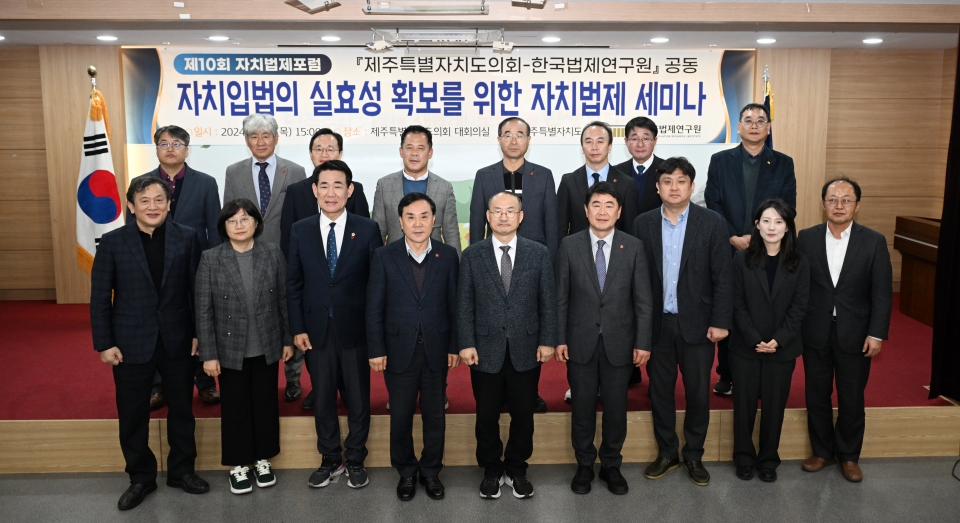 사진= 제주도의회 제공