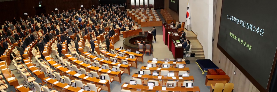 국회
