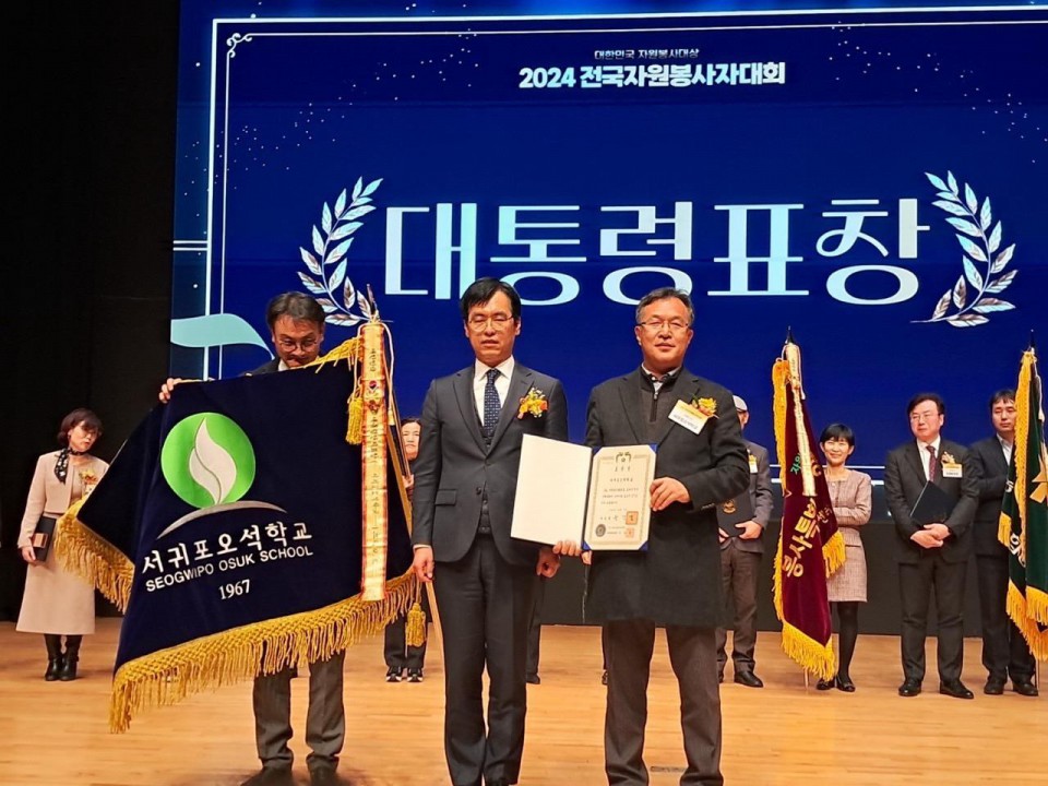 사진= 서귀포시 제공