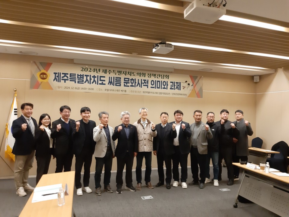 사진= 제주도의회 제공