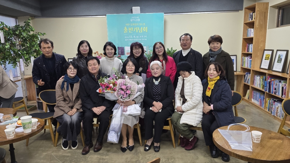 김도경 작가의 ‘산굴뚝나비 짱이의 모험’ 출판 기념회