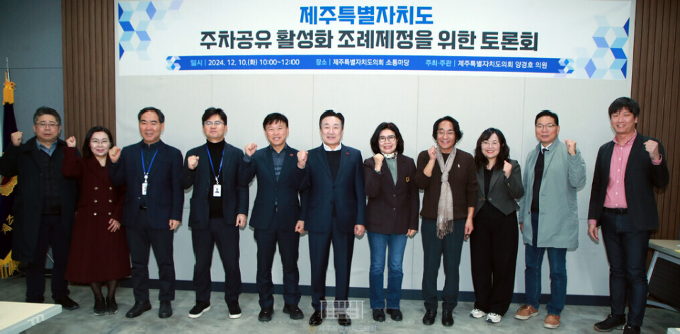 사진= 제주도의회 제공
