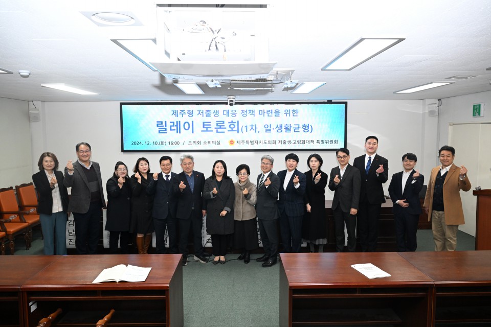 사진= 제주도의회 제공