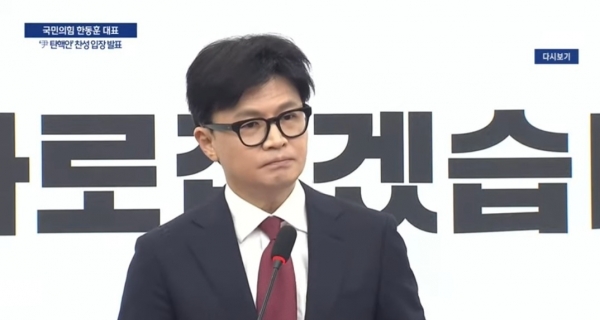 한동훈 국민의힘 대표(MBC화면 캡처)