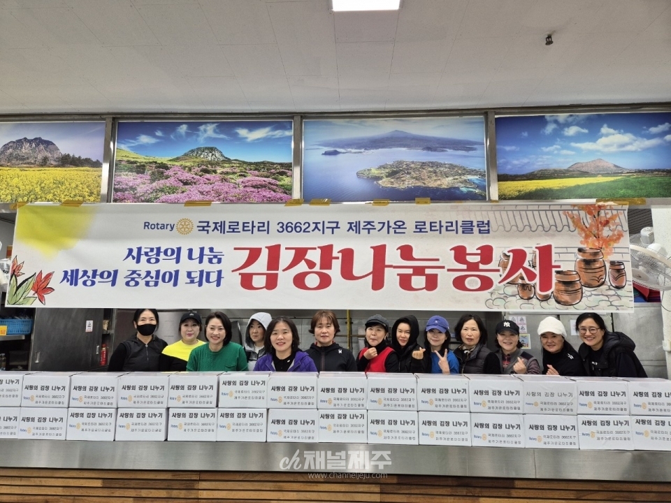 정성스럽게 만들어진 김치, 서부종합사회복지관과 경천요양원에 전달