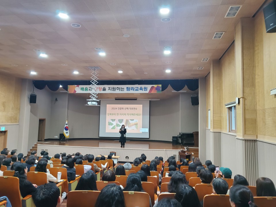 사진= 탐라교육원 제공