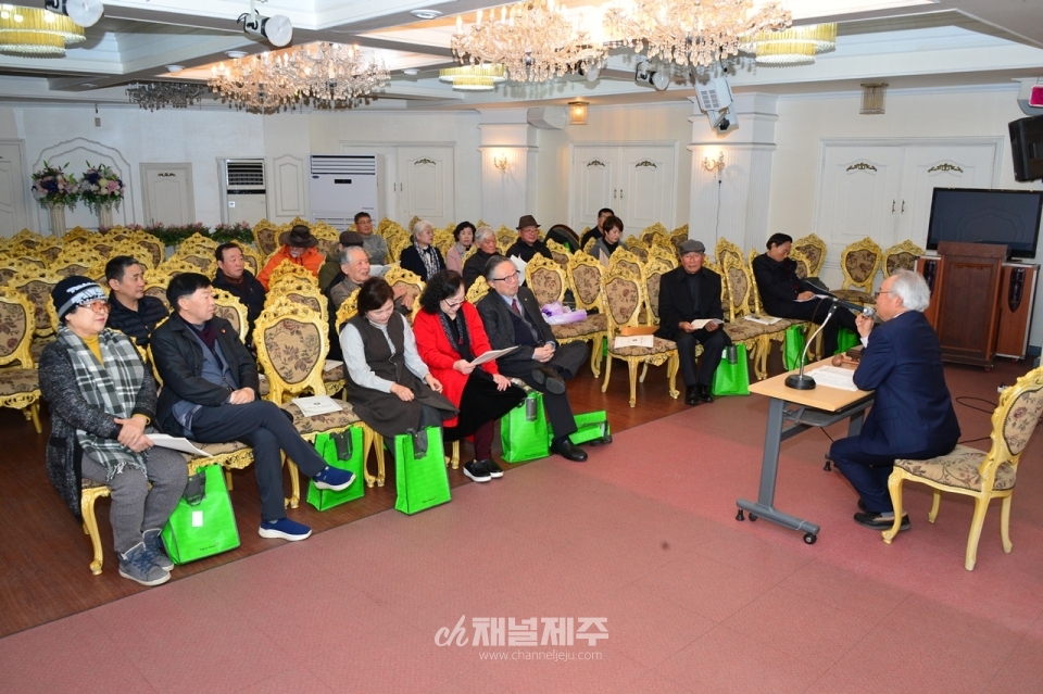 혜향문학 제23호 발간 출판기념회