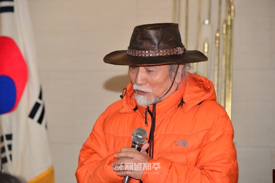 혜향문학 제23호 발간 출판기념회