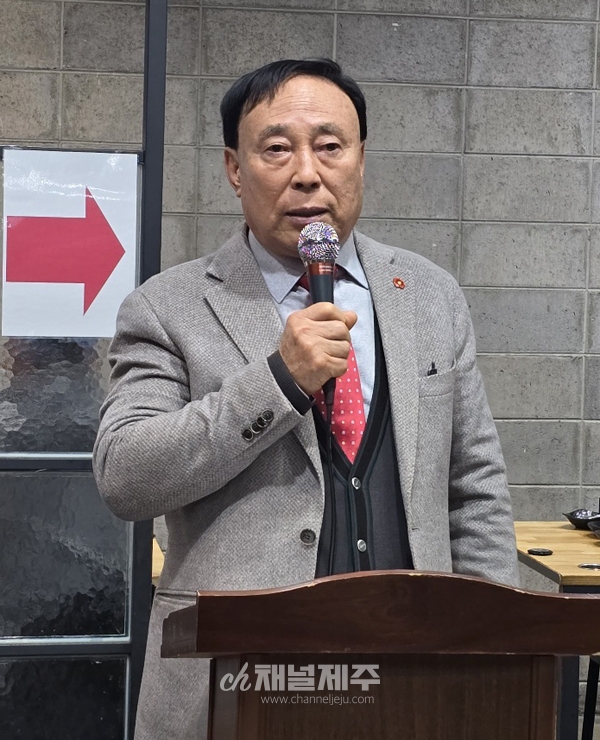 양씨종회총본부, 2024년도 송년회