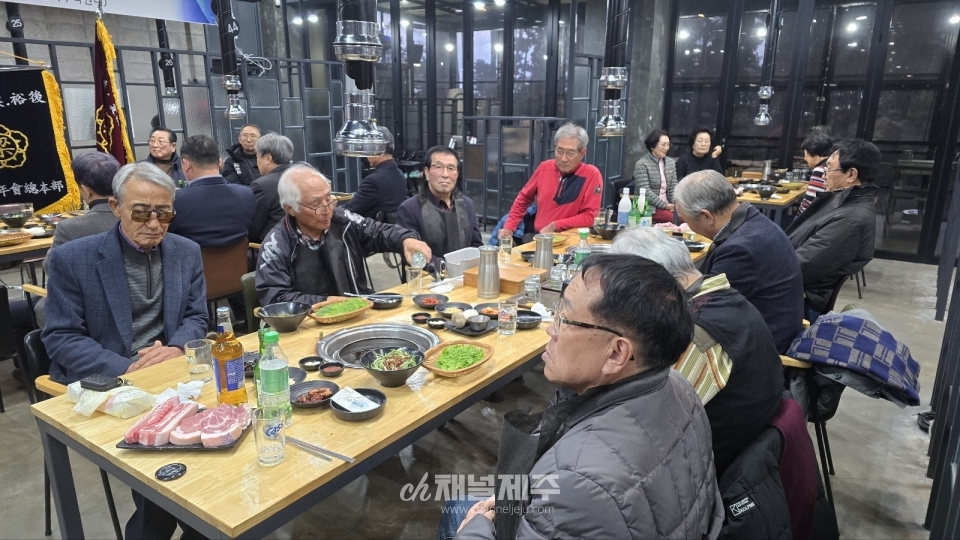 양씨종회총본부, 2024년도 송년회