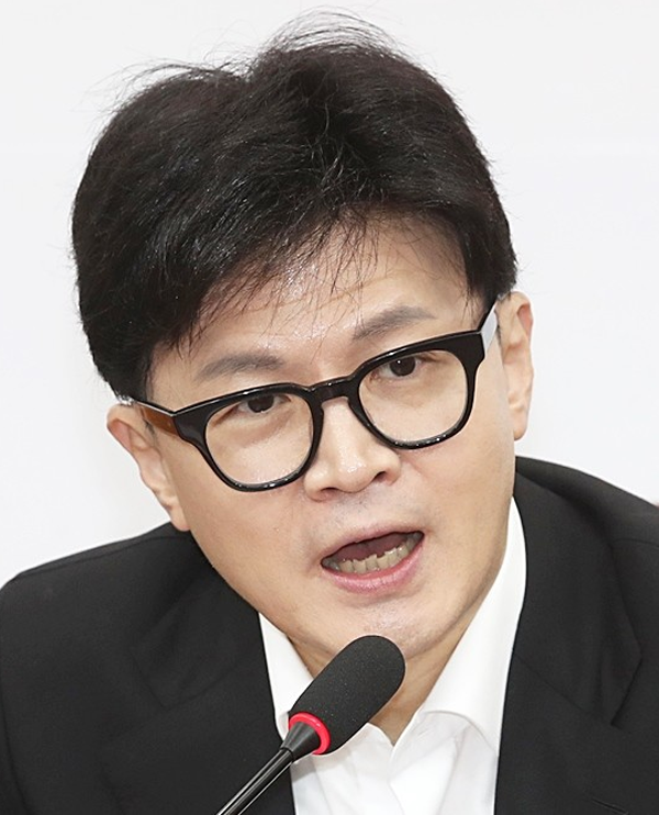 한동훈