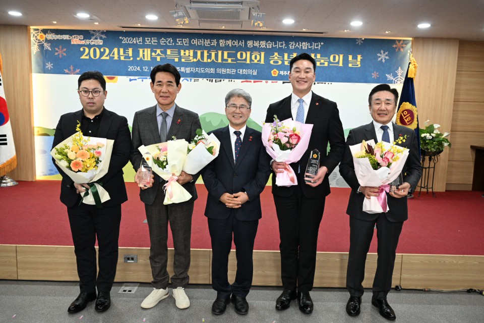 사진= 제주도의회 제공