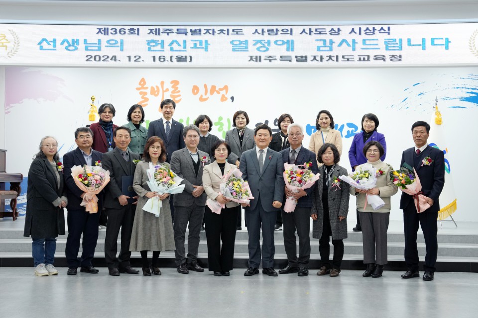 사진= 도교육청 제공