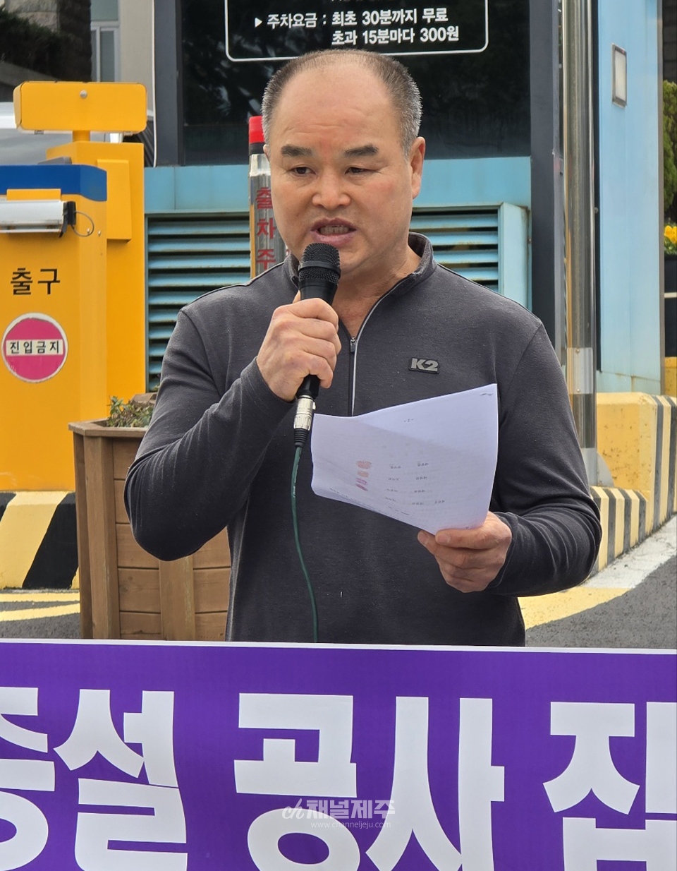 17일, 월정 주민들과 용천동굴 및 동부하수처리장 문제 비상대책위원회(이하 비대위)가 제주도청 앞에서 기자회견을 열고, 동부하수처리장 증설 공사 중단을 요구하며 주민들의 권리를 주장했다.