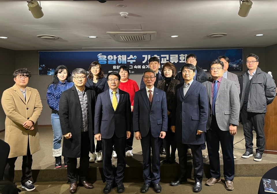 제주테크노파크-오리온제주용암수, 기술교류회 공동 개최