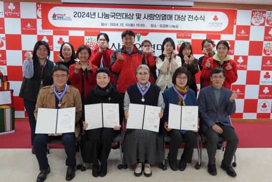 (앞열 왼쪽부터) 대한건설협회 제주특별자치도회 김지훈 부장, 몰방에 강옥선 대표, 일도2동 행정복지팀 고정애 팀장, 도나눔봉사단 문순생 前 단장, 제주사회복지공동모금회 강지언 회장 외 관계자들이 기념촬영을 하고 있다.