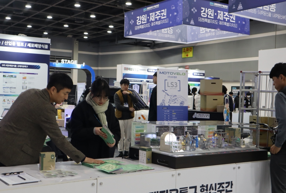 제주테크노파크, 17~19일 규제자유특구 혁신 주간 참가