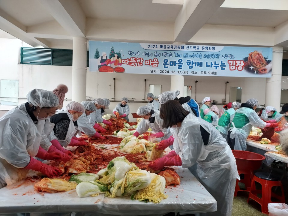 사진= 도리초 제공
