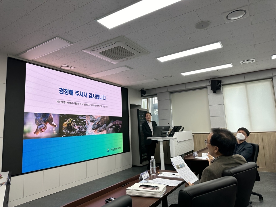 제주녹색환경지원센터 ‘2024년 연구개발사업 연구과제 최종평가회’ 개최