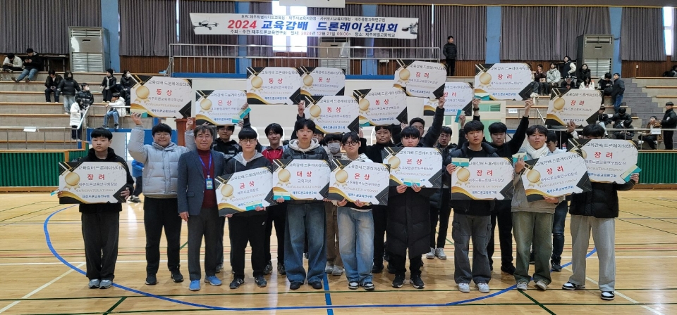 서귀포중, 교육감배 드론 레이싱 대회서 동상 장려상 특별한 성과 거둬
