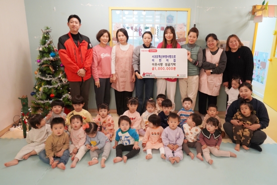 서귀포시혁신부영사랑으로 어린이집, 시장놀이 수익금 100만 원 기탁