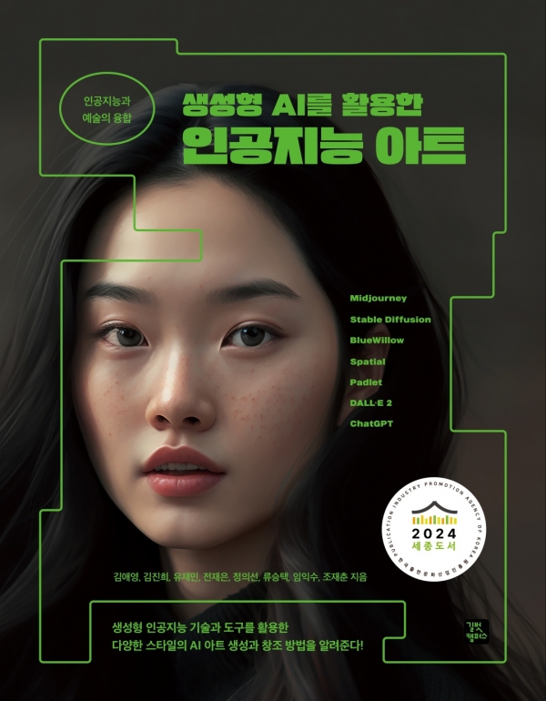 제주대학교 컴퓨터교육과 조재춘 교수