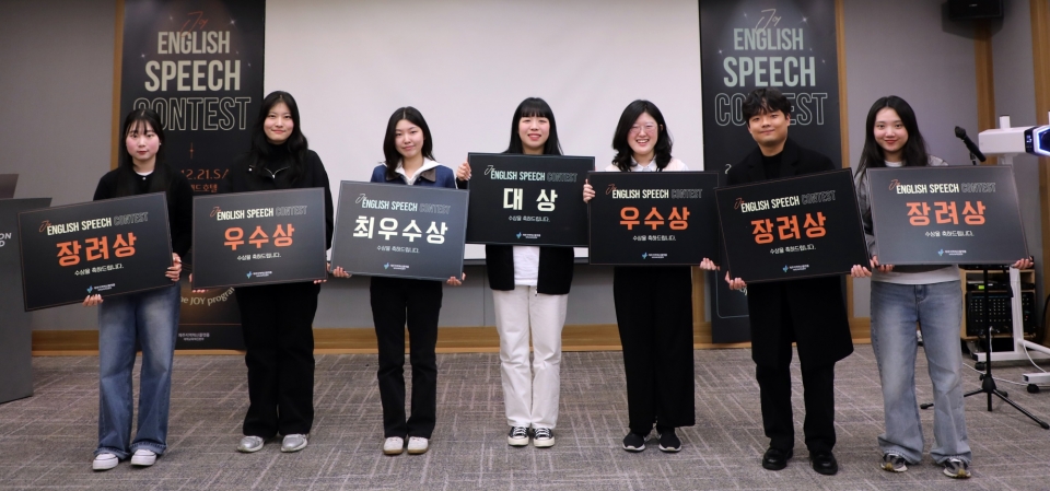 제주RIS 대학교육혁신본부, JOY English Speech Contest 성황리 개최