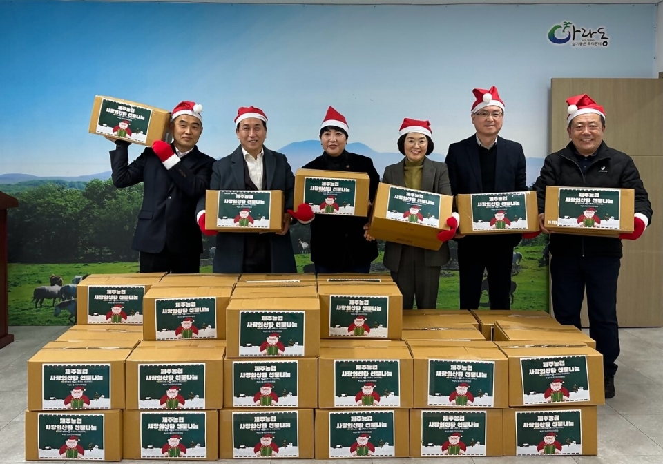 농협은행 제주본부, 취약계층에 생필품 꾸러미 50box 전달