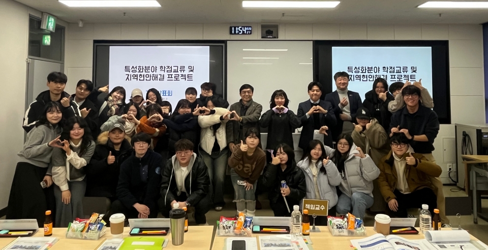 제주대, 대학특성화 연계 지역현안과제 발굴 프로젝트 결과발표회 운영