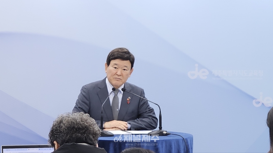 26일, 도교육청 기자실에서 열린 김광수 교육감 신년 기자간담회