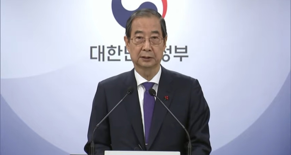 한덕수 대통령 권한대행 국무총리(TV조선 유튜브 캡처)