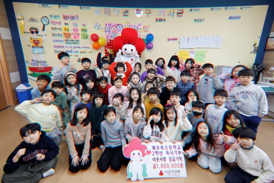 제주북초등학교, 독서기부 성금 100만원 기부