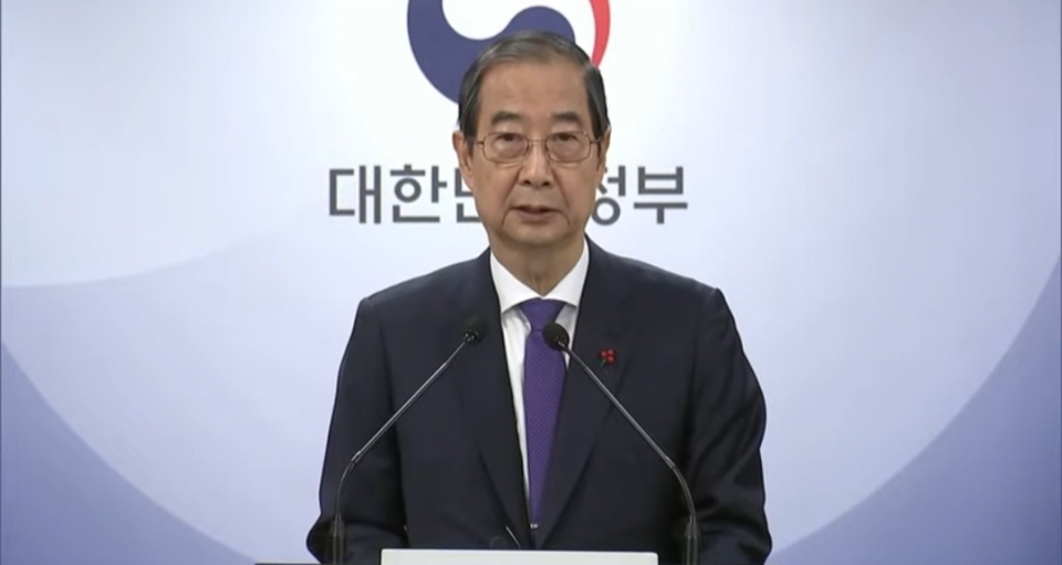 한덕수(TV조선 유튜브 캡처)