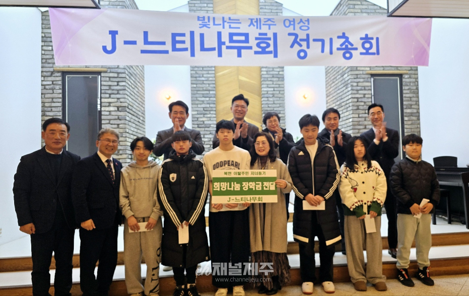 북한이탈 청소년 장학금 전달식