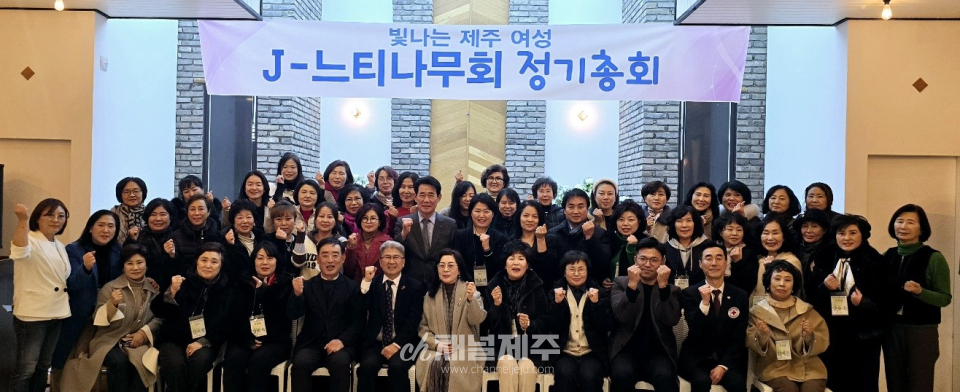 이동여 회장은