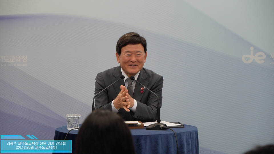 기자의 질문에 답하는 김광수 제주도교육감